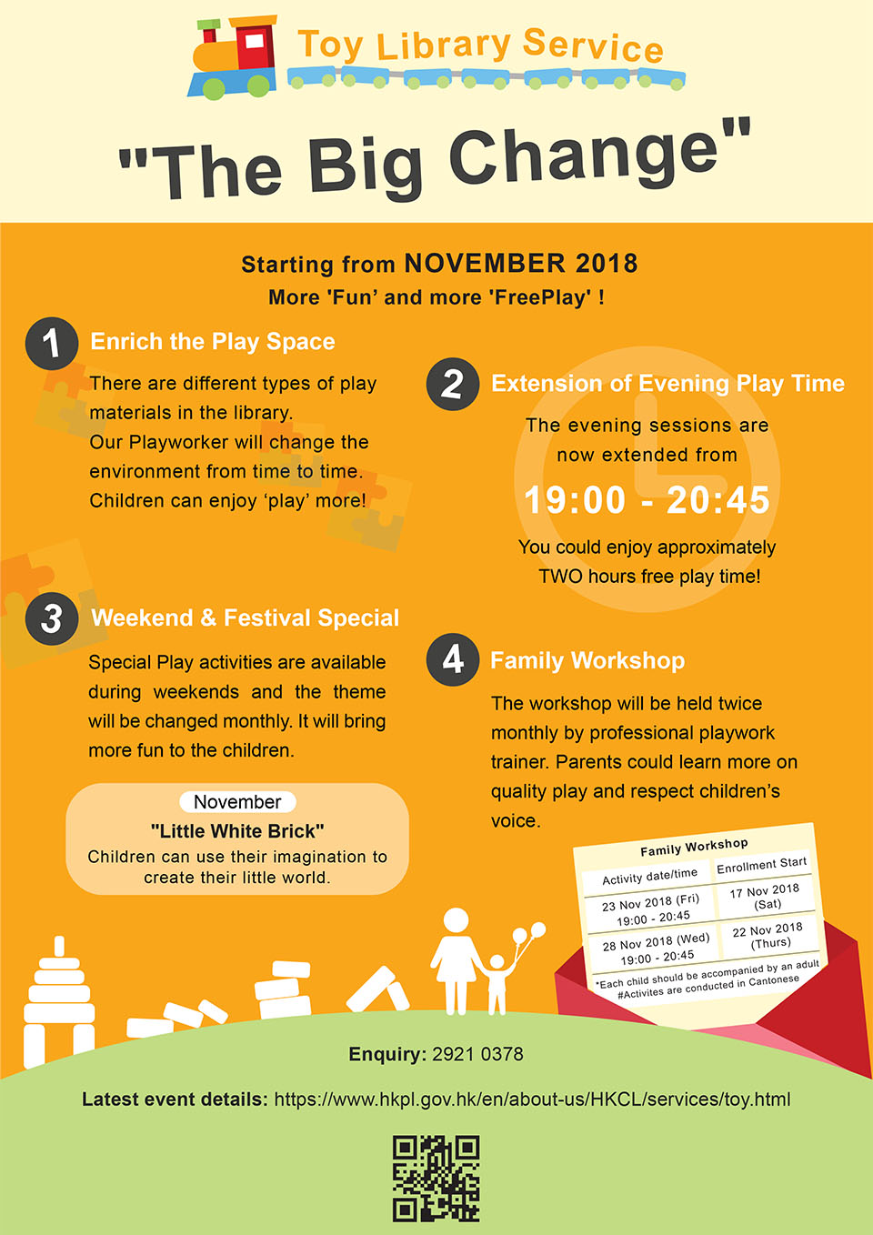 Hong Kong Public Libraries Toy Library