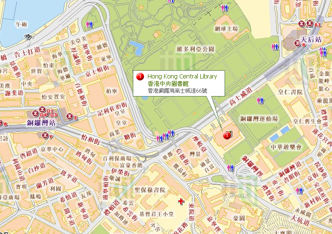 香港铜锣湾购物攻略
