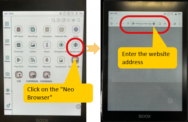 Enter the URL “https://www.hkpl.gov.hk/suep” in “NeoBrowser”.