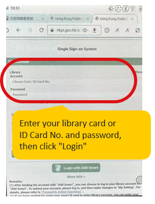 Enter your library card or HKID card number and password and click “Login”.