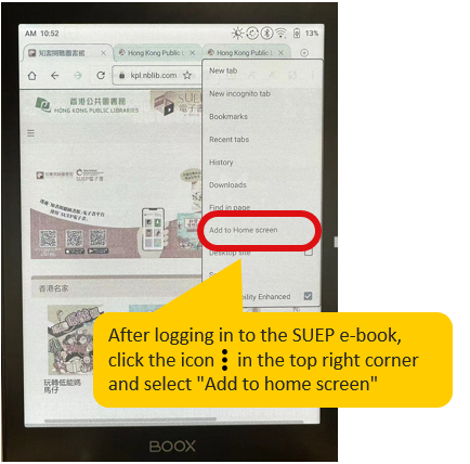 After logging into SUEP e-Book, click the three vertical dots at the upper right corner for more options and click “Add to Home screen”.