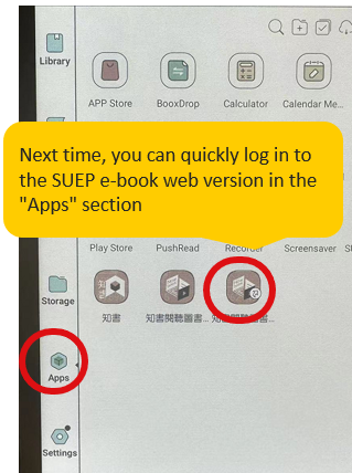 A shortcut to the “Nowbook Digital Library” e-Book platform will be added to the home screen.  You can now log into the web version of SUEP e-Book via the “Apps” section easily.