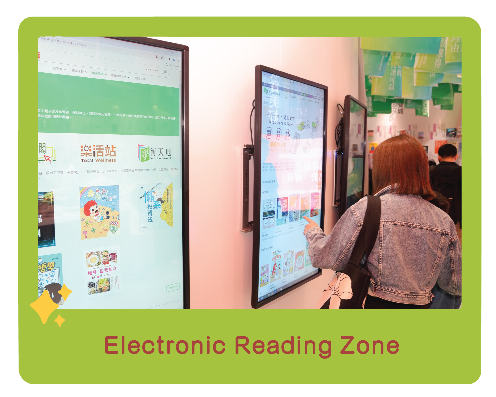 Hong Kong Public Libraries - Opening ceremony of