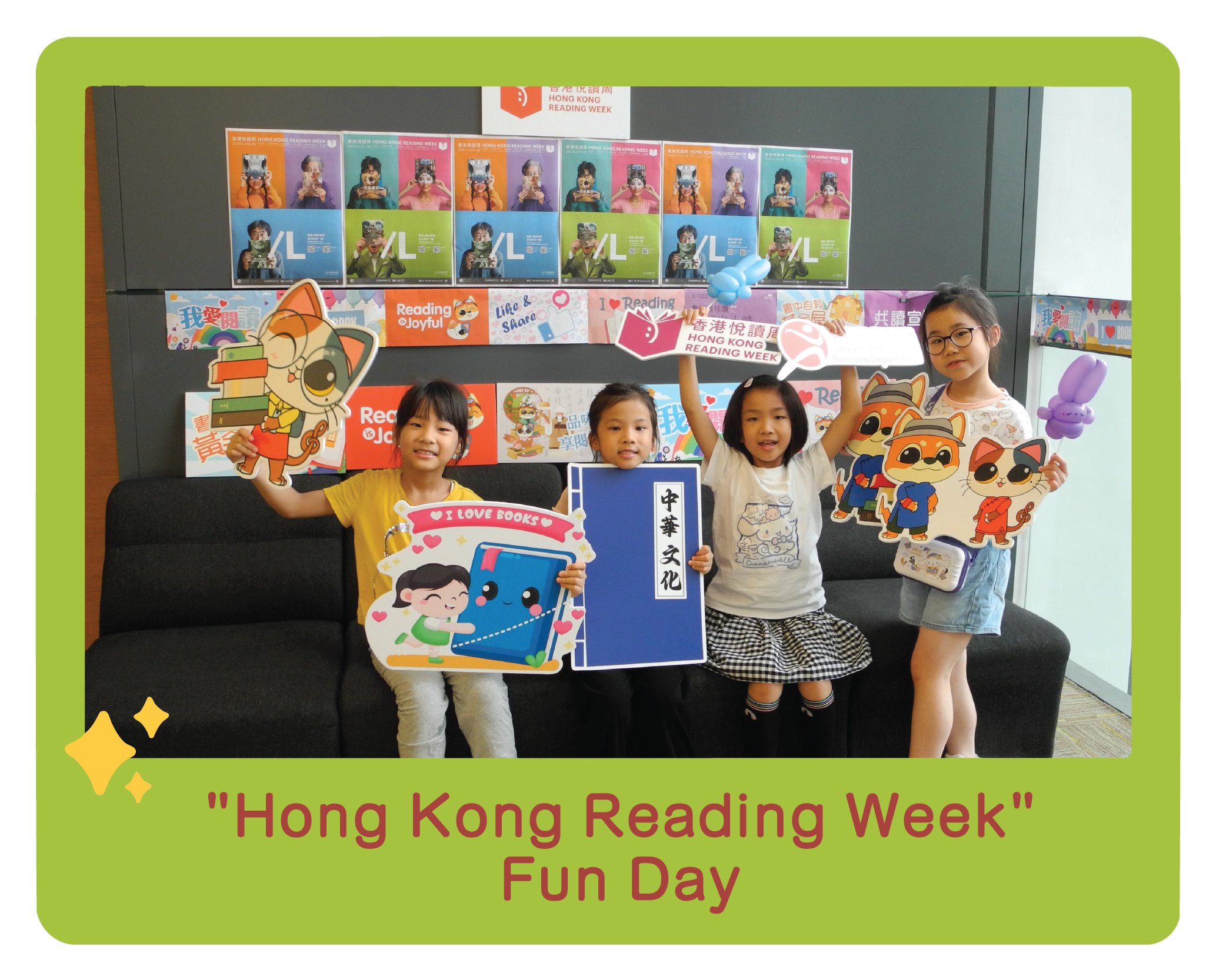 Reading Fun Day Hong Kong Public Libraries -