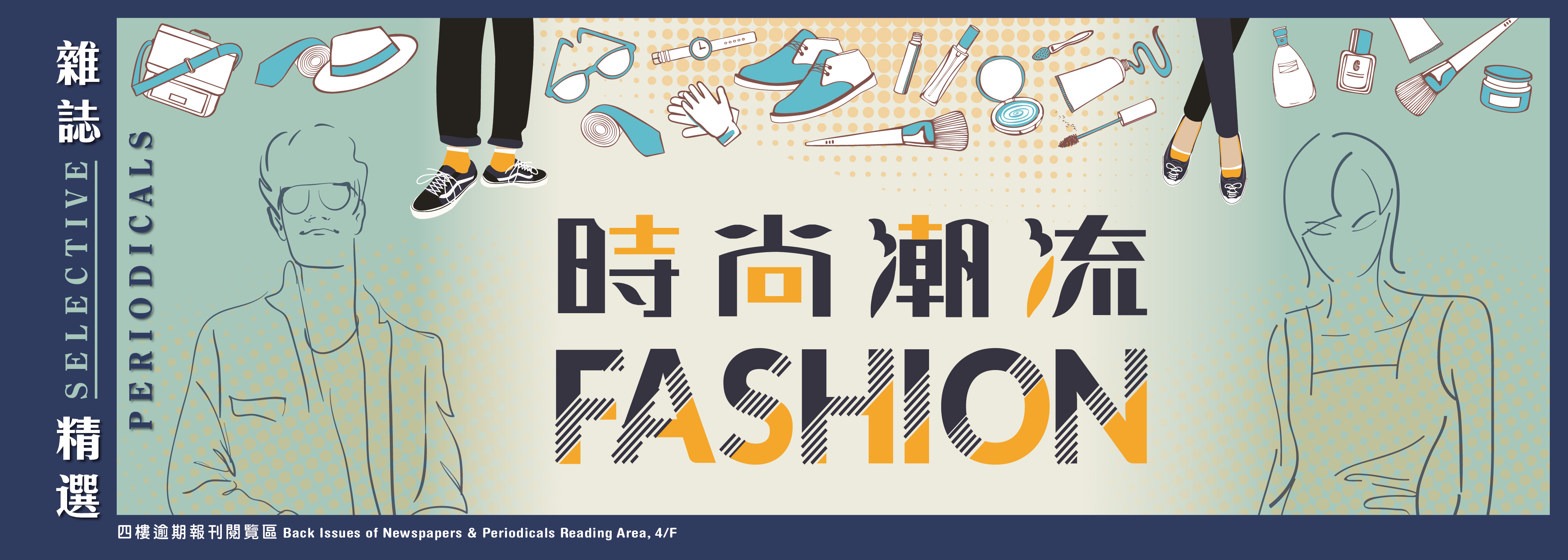 Fashion: Selective Periodicals Fashion: Selective Periodicals