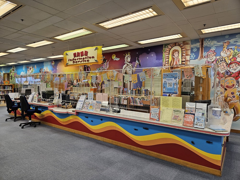 Children Library photo