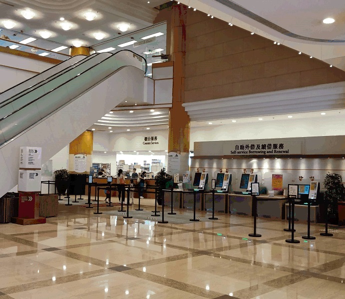 香港中央圖書館(2)