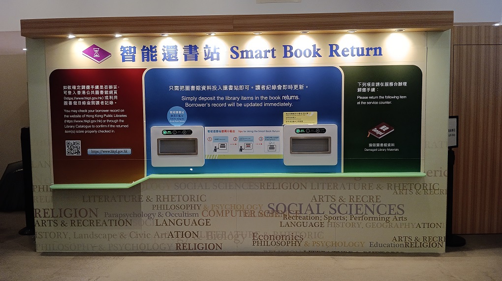 Photo of Self-Served Workstations