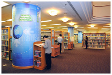 General Reference Department