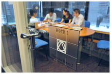 Discussion Room