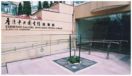 Photo of Exhibition Gallery
