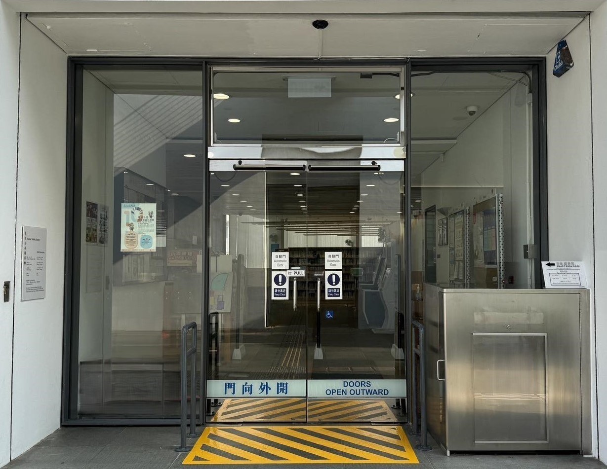Automatic doors (Photo 1)