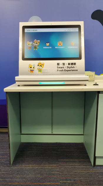 座檯式自助服務機 (圖10)