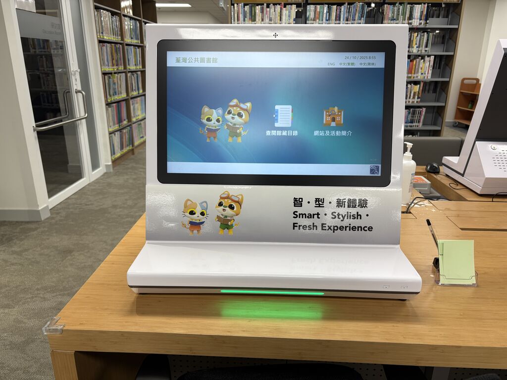 Desktop type self-service kiosks (Photo 9)