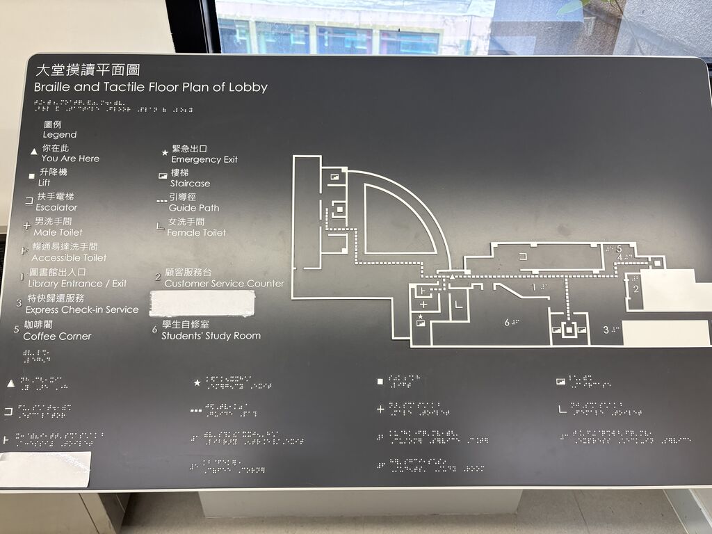 Braille and tactile floor plans (Photo 3)