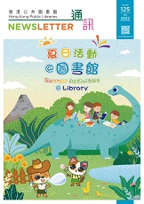 七月號
