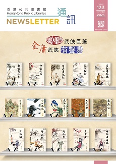 十一月號