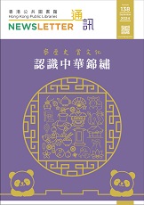 九月號