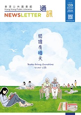 十一月號