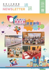 一月號