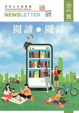 三月號