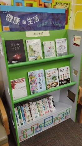 適合長者的館藏