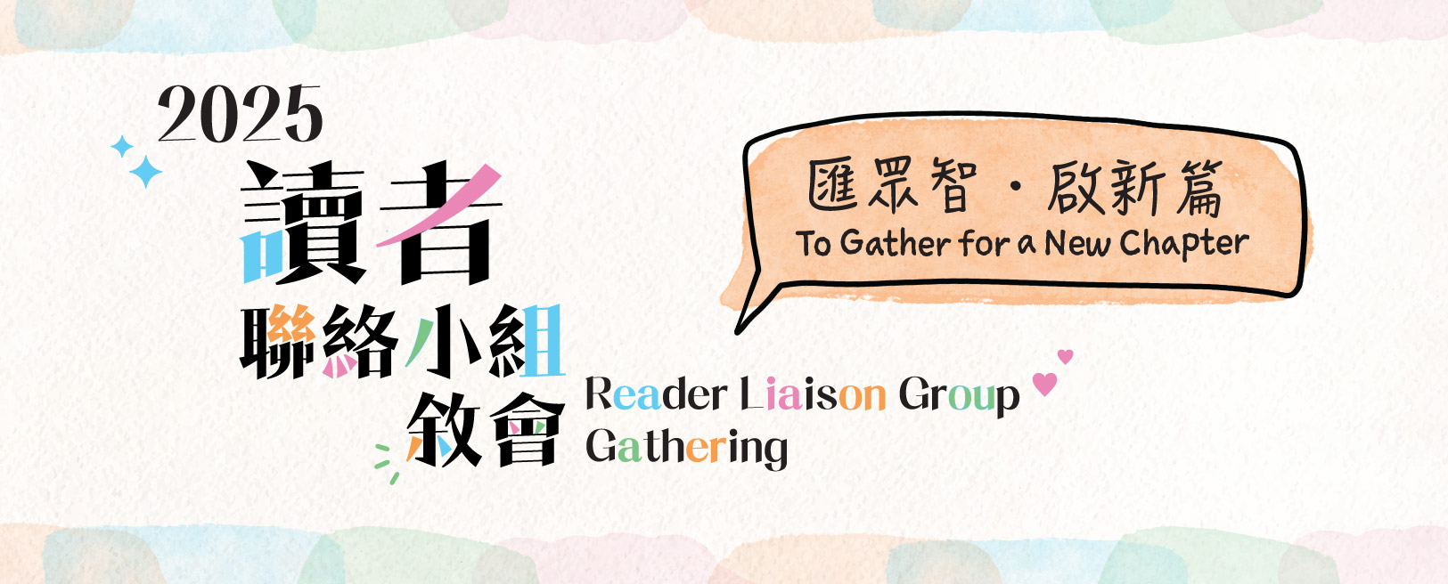 RLG banner