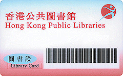 Library Card