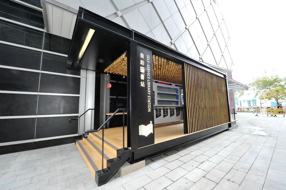 自助圖書站(港島東體育館休憩處)相片