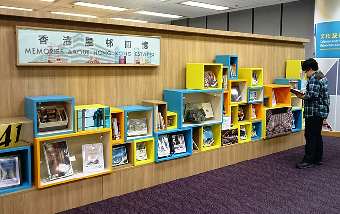 Roving Book Exhibition