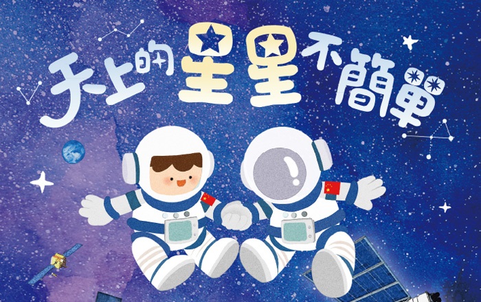 動畫故事