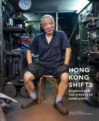 Hong Kong shifts : stories from the streets of Hong Kong = 香港街頭巷尾的人物故事