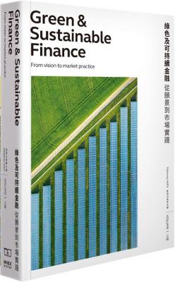GREEN & SUSTAINABLE FINANCE : FROM VISION TO MARKET PRACTICE