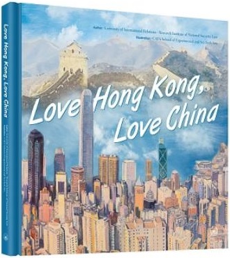 Love Hong Kong, love China