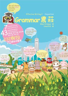 Grammar農莊. Effective writing. 2, Conjunctions