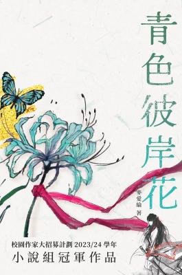城市的奏樂聲 