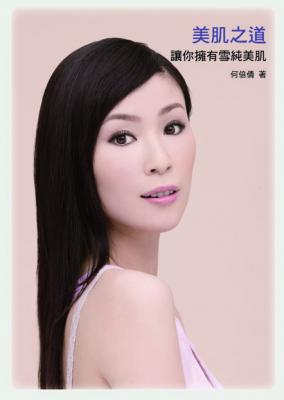 瑞士無雞翼,星洲無炒米 : 豉油西餐的回憶 / 山地媽著
