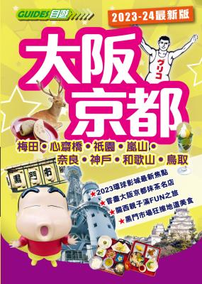 醫學專家為你破解美容迷思 / 林麗君著, 插畫