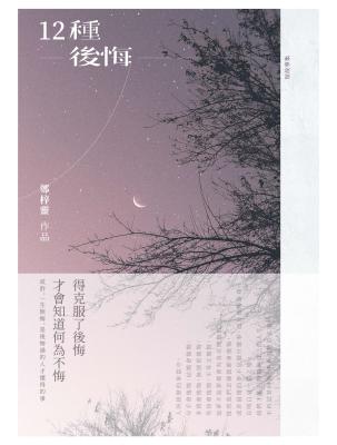 你的第一本入廚天書 : 80個必學的日常小菜