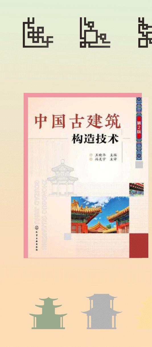 GoodReads