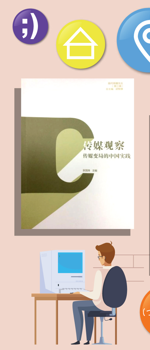 GoodReads