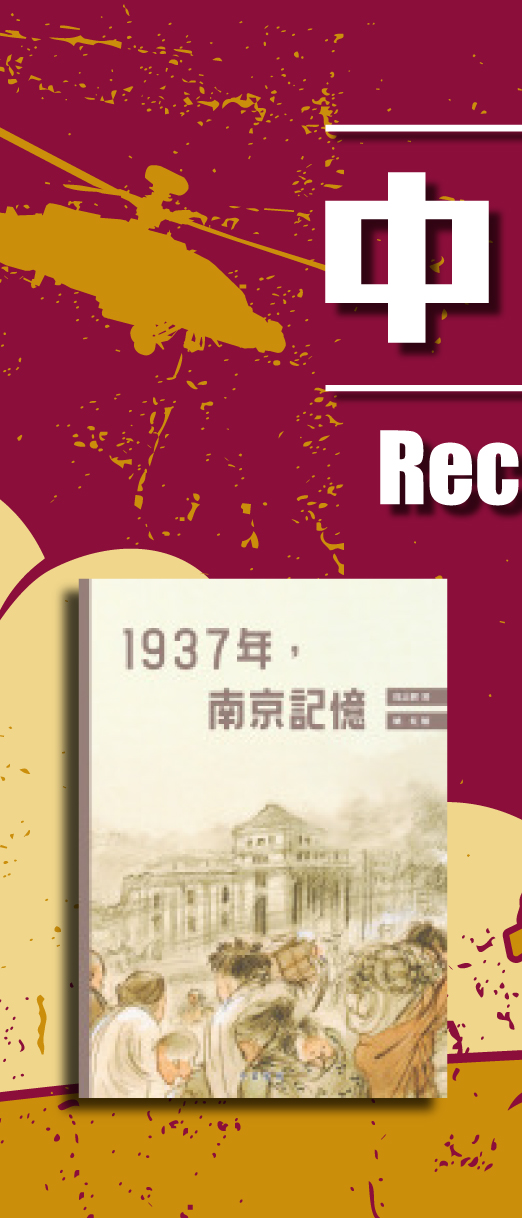 GoodReads