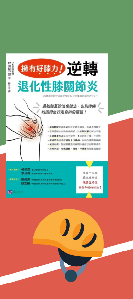 GoodReads