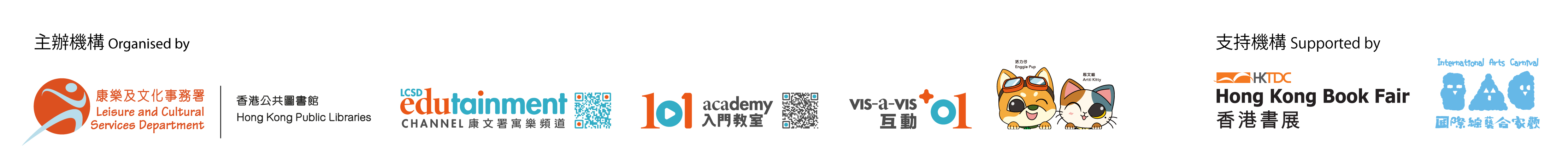 Logos