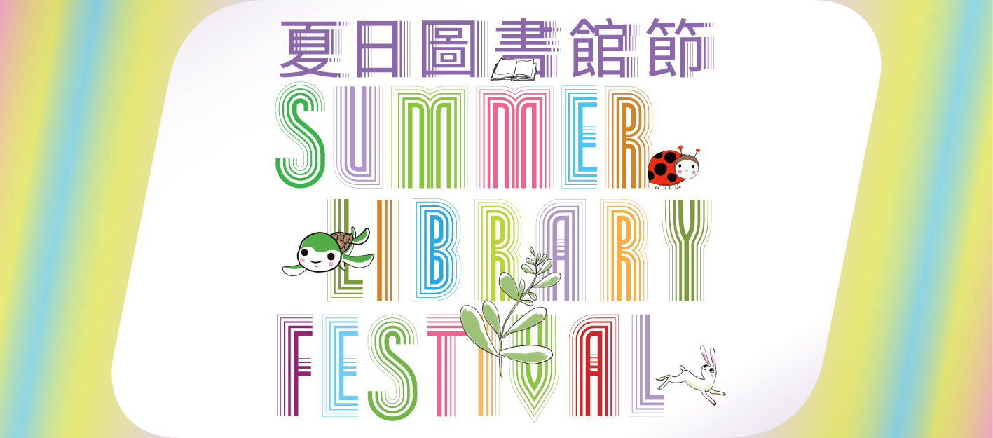 HeadBanner