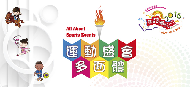 event banner 1
