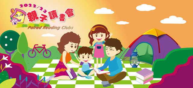 Paired Reading Club for Kinders (K1–K3): Parent-child reading with Fun