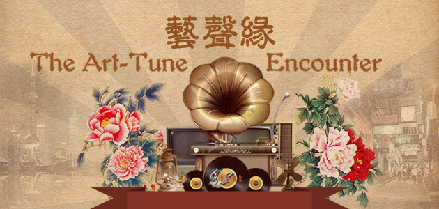 The Art-Tune Phenomenon: Early Martial Film Music in Hong Kong The Art-Tune Phenomenon: Early Martial Film Music in Hong Kong