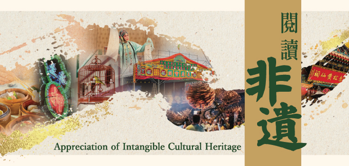 Book Display: Appreciation of Intangible Cultural Heritage: Food Culture