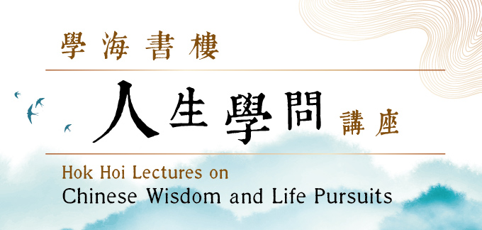 Pursuing Happiness from Life Trivia